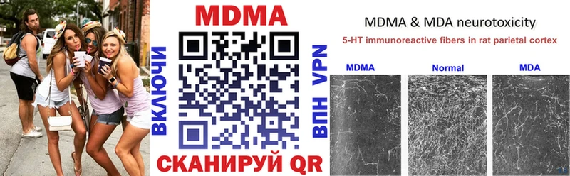 МЕГА как войти  Карталы  MDMA молли 