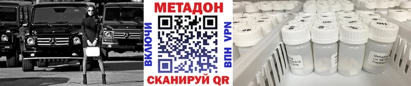 kraken ССЫЛКА  Карталы  Метадон methadone 