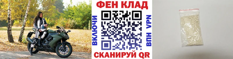 МЕТАМФЕТАМИН витя Карталы