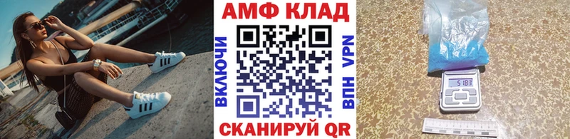 Первитин мет  Карталы 