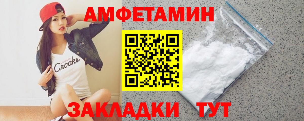 МЕТАМФЕТАМИН пудра  Вход с VPN  Карталы  МЕТАМФЕТАМИН пудра 