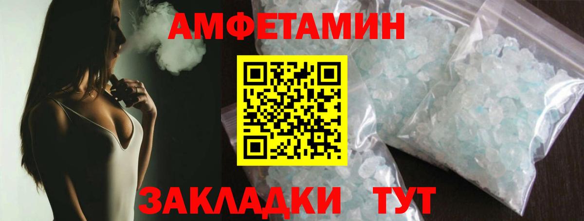 МЕТАМФЕТАМИН винт Карталы