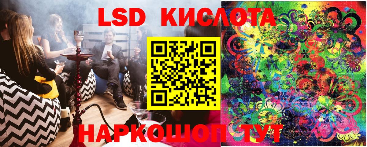 Марки 25I-NBOMe 1500мкг  Марки 25I-NBOMe 1500мкг  Карталы  Вход с VPN 