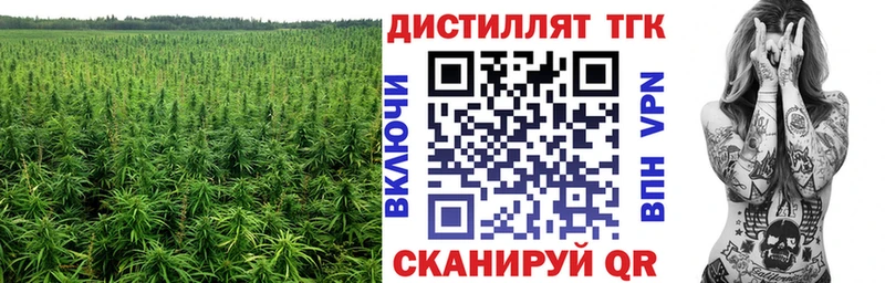 ТГК гашишное масло  где купить наркоту  Карталы 