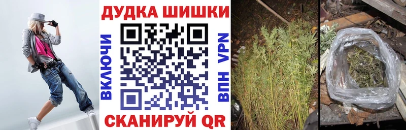 Шишки марихуана White Widow  сколько стоит  кракен вход  Карталы 