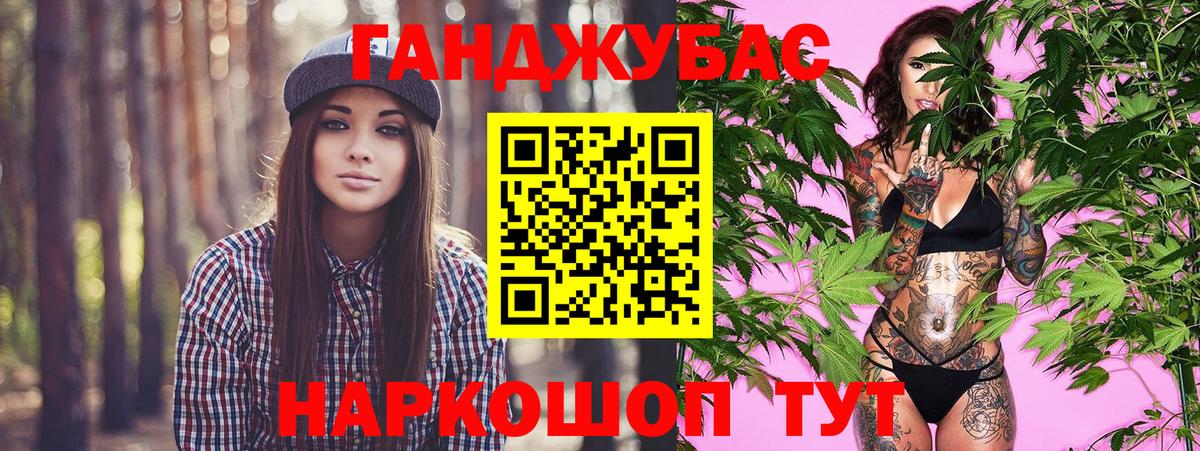 Каннабис VHQ  Вход с VPN  Карталы  МАРИХУАНА Ganja 